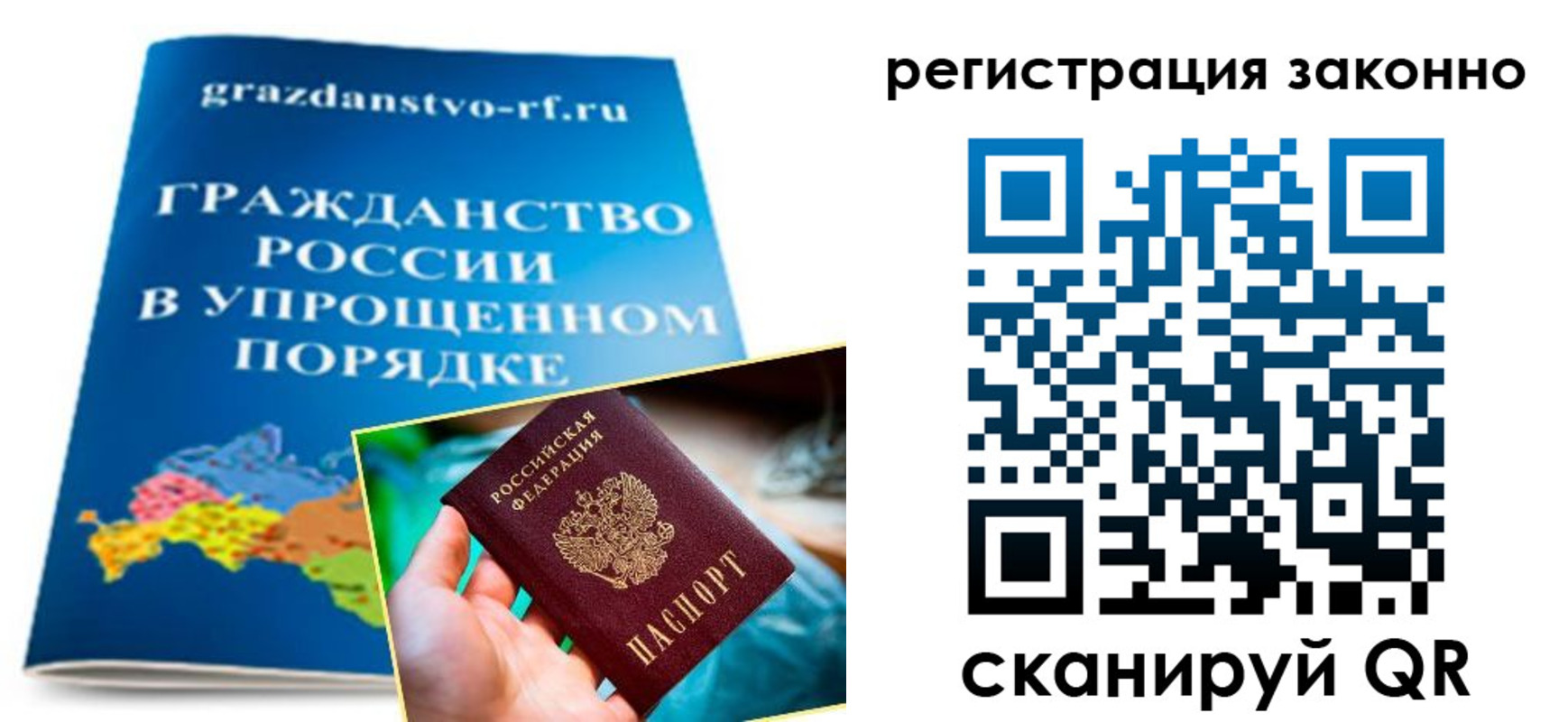прописка для школы в Коммунаре