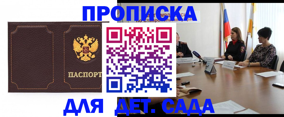 пропишу в квартире в Коммунаре