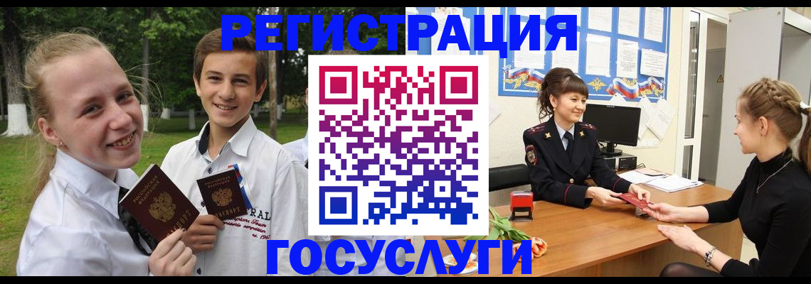 временная регистрация законно в Коммунаре